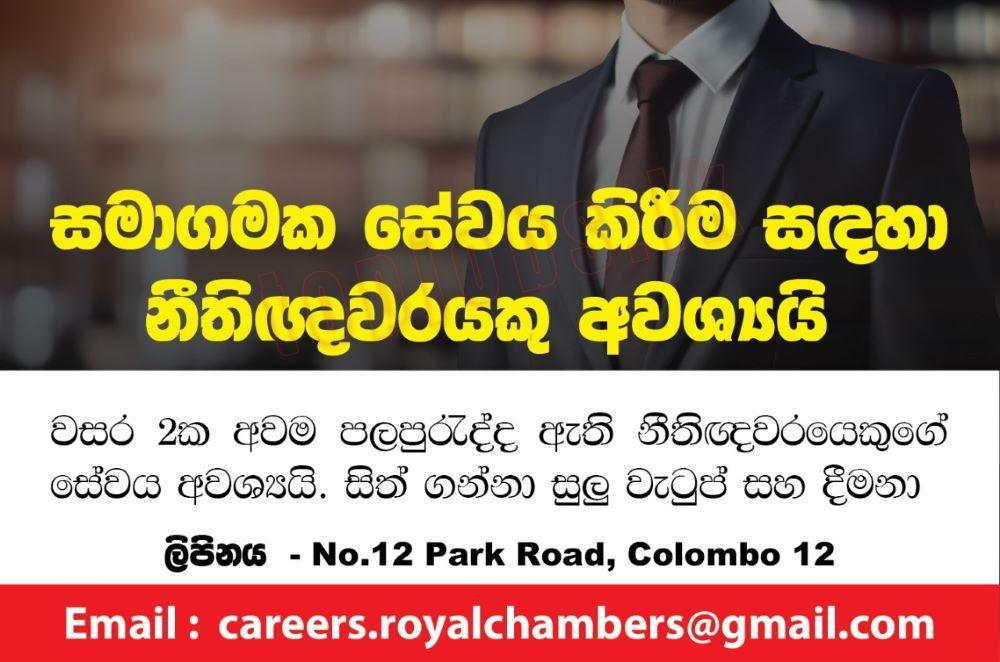 Lawyer