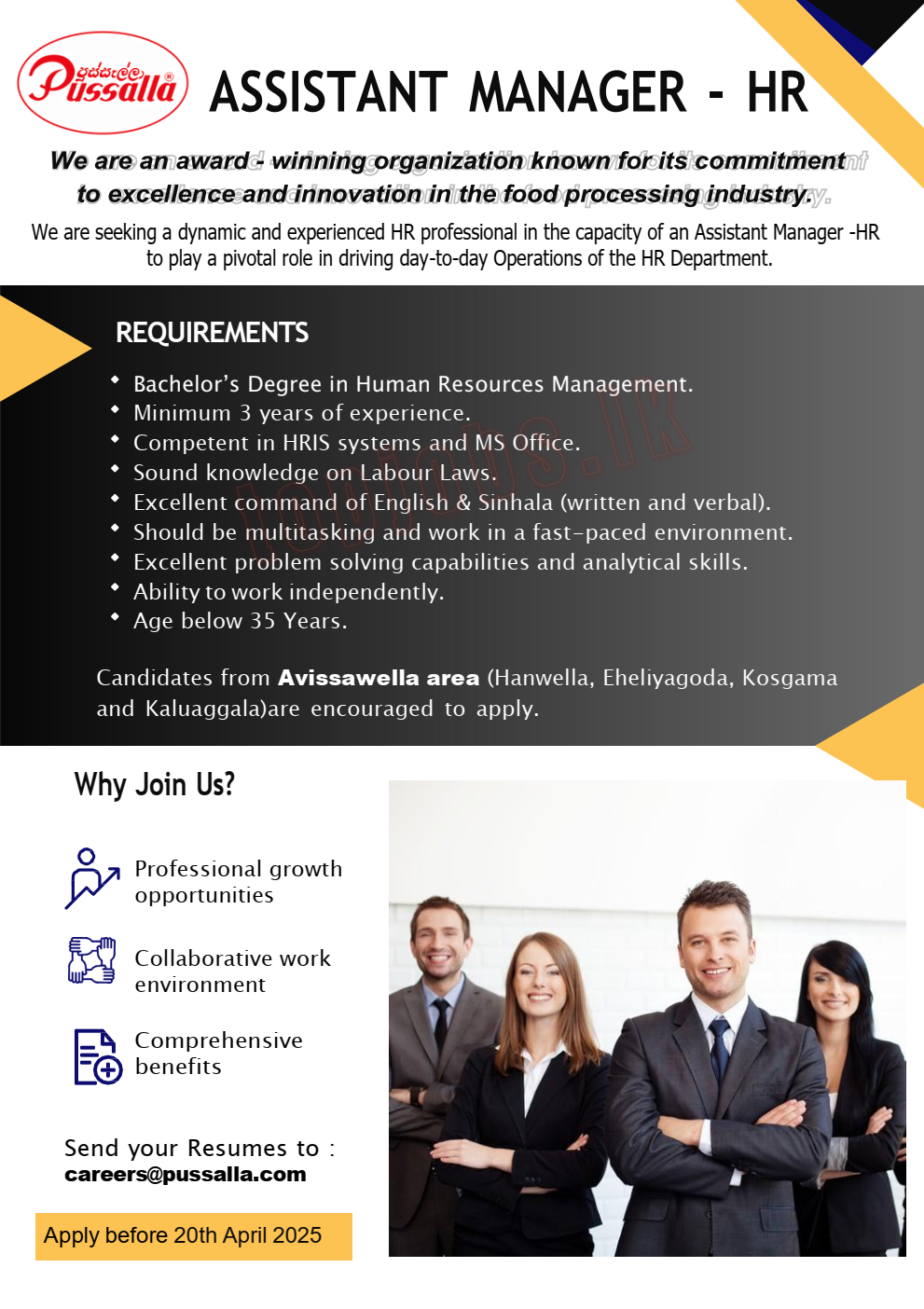 Assistant Manager - HR