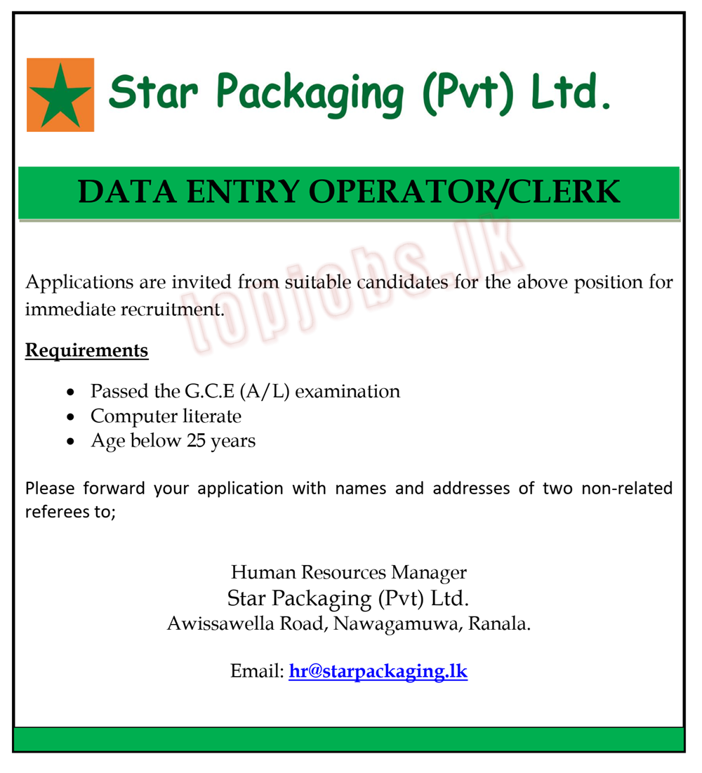 Data Entry Operator | Clerk